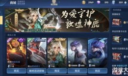 开春皮肤爆料视频下载,跟随开春皮肤爆料视频探索护肤新趋势