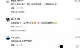 某网红被男友爆料视频是真的吗,网红被男友爆料视频真实性揭秘